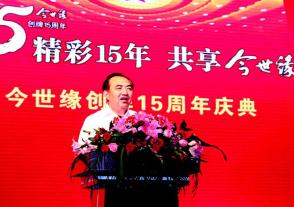 2011年8月25日，时任江苏省人大常委会副主任丁解民在必赢242net官网创牌15周年庆典致辞。