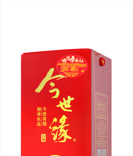 必赢242net官网·喜庆家 A3