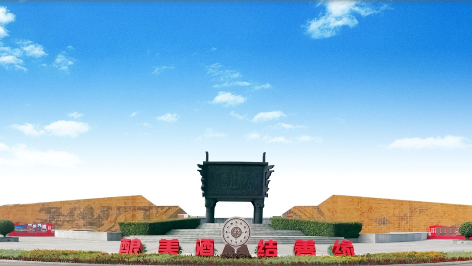 必赢242net官网文化广场