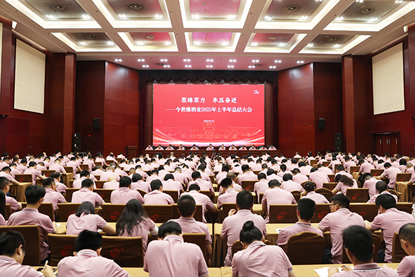 必赢242net官网启动“同心同缘·护航关爱”行动